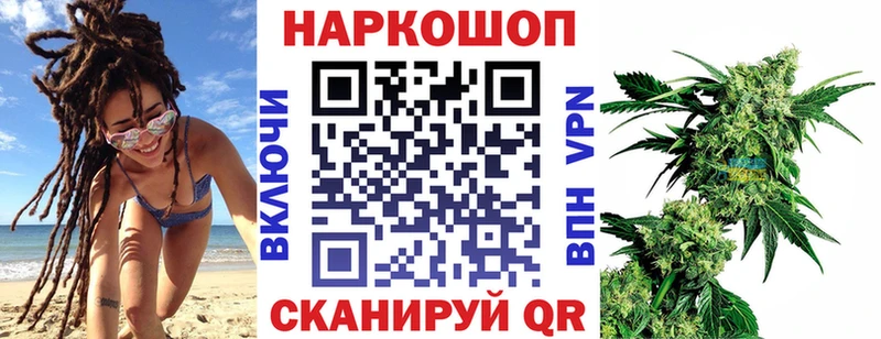 Магазин наркотиков Грязовец СК  Конопля  МЕФ  ГАШИШ 