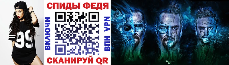 АМФ VHQ  Грязовец 