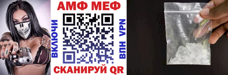 АМФЕТАМИН VHQ Грязовец