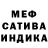 Альфа ПВП мука Ace Anarky