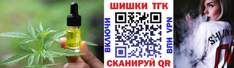 Cannafood конопля  МЕГА сайт  Грязовец 