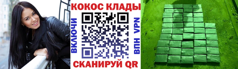 где купить наркотик  Грязовец  КОКАИН 97% 