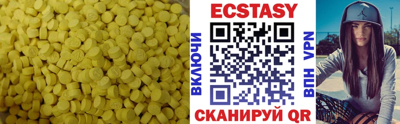 Экстази 99%  где можно купить   Грязовец 