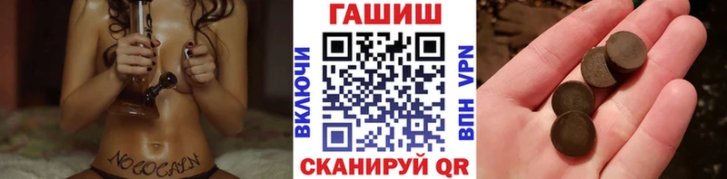 Гашиш Ice-O-Lator  Грязовец 