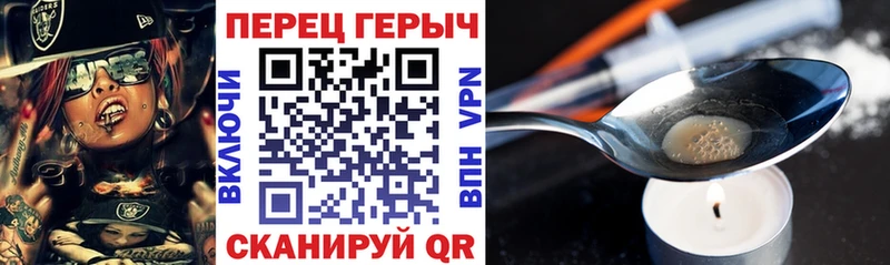 дарк нет Telegram  Грязовец  Героин VHQ 