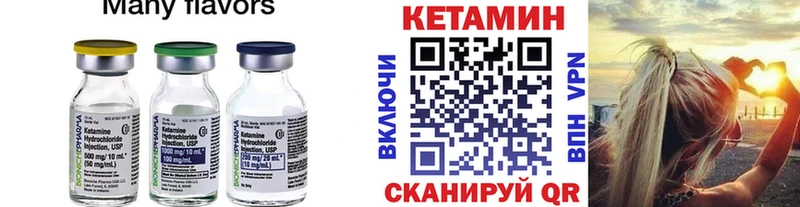 OMG маркетплейс Грязовец Кетамин ketamine