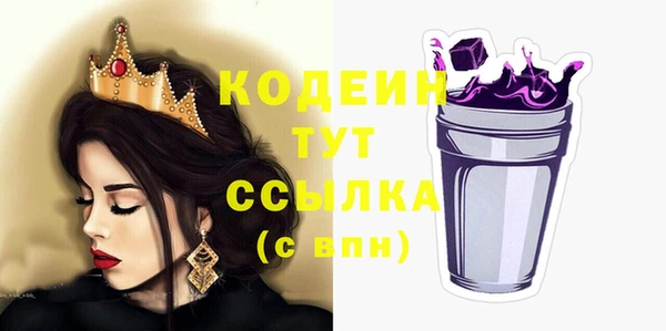 метадон Слюдянка