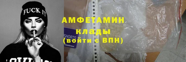 гидра Снежинск