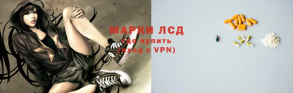 кокаин Снежногорск