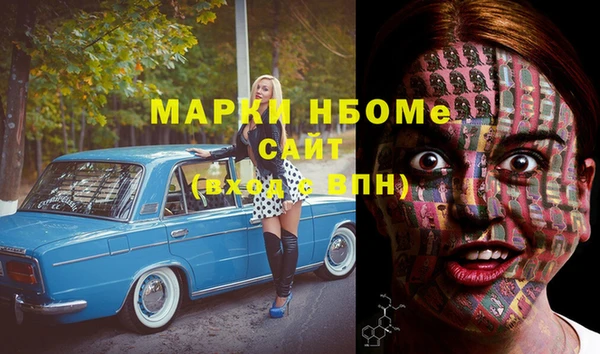 скорость mdpv Алзамай
