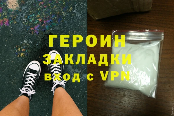 скорость mdpv Алзамай