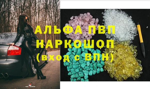 спиды Алексин