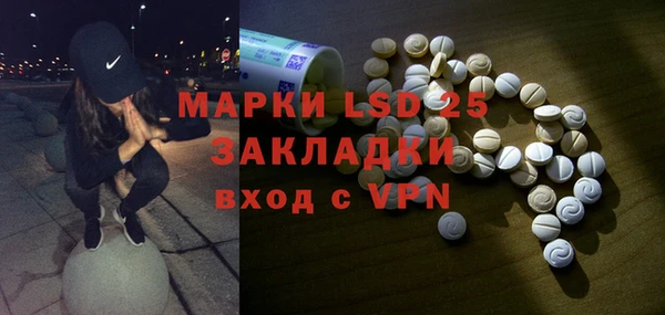 спиды Алексин