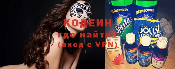 спиды Алексин