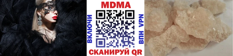 МДМА молли  omg вход  Грязовец 