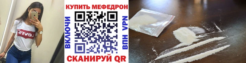Меф 4 MMC Грязовец