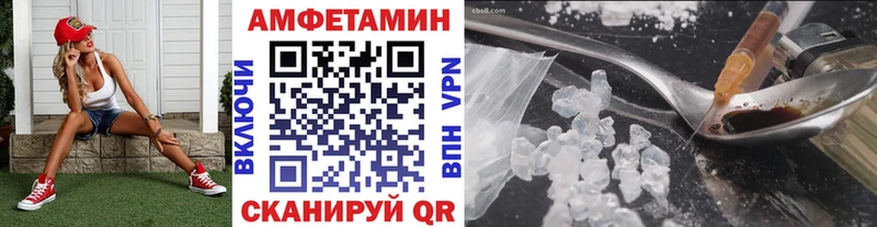 МЕТАМФЕТАМИН Декстрометамфетамин 99.9%  МЕГА маркетплейс  Грязовец  купить наркотики сайты 