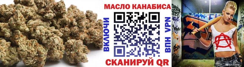Дистиллят ТГК вейп  МЕГА рабочий сайт  мориарти официальный сайт  Грязовец 