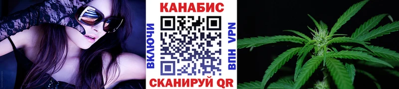 Шишки марихуана White Widow Грязовец
